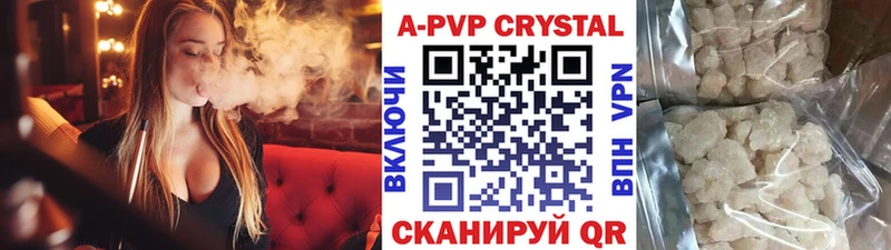 А ПВП мука  Агидель 