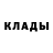 БУТИРАТ вода STALKER _1986