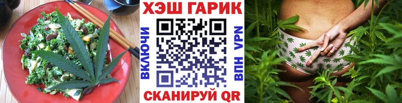 Еда ТГК конопля закладка МЕГА онион Агидель