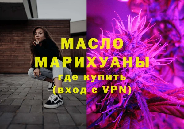 кокаин Абдулино