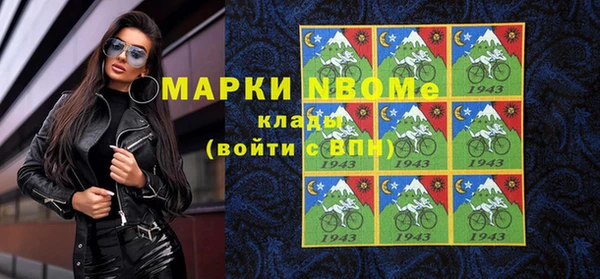 кокаин Абдулино
