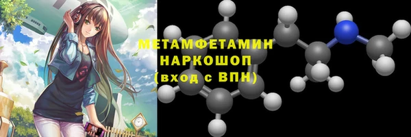 кокаин Абдулино