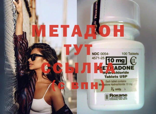 стаф Абинск