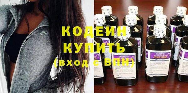 стаф Абинск