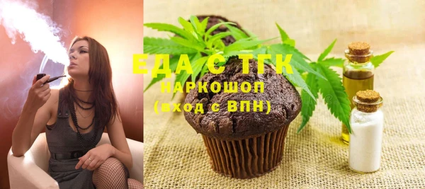 кокаин Абдулино