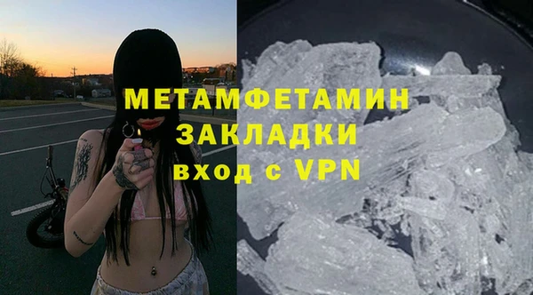 кокаин Абдулино