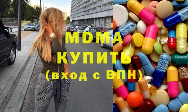 кокаин Абдулино