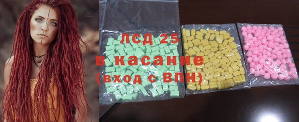 стаф Абинск