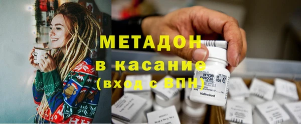кокаин Абдулино
