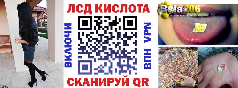 Наркотические марки 1,8мг  как найти закладки  Агидель 
