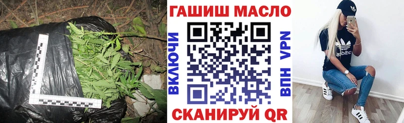 OMG рабочий сайт Агидель ТГК Wax